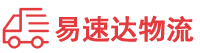 株洲到崂山区物流公司